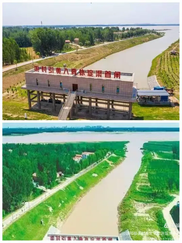 品鲜美鱼汤,赏黄河盛景,大美渠村欢迎您!